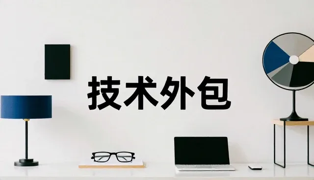 业务流程优化如何推动企业管理系统升级